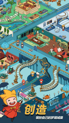 梦境侦探最新版