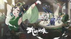 武林闲侠角色强度排行榜_武林闲侠最强人物排名推荐