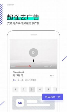 星际浏览器手机版