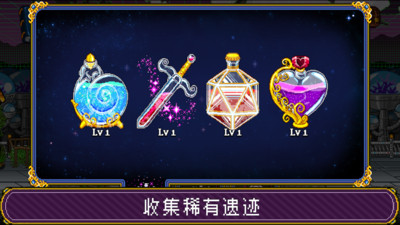 苏打地牢2汉化版