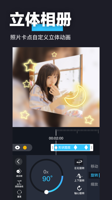 avu-ae特效大片制作软件