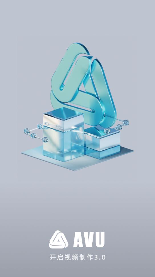 avu-ae特效大片制作软件