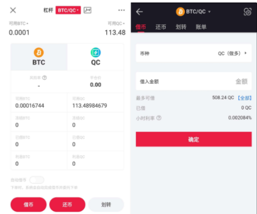 中币杠杆交易怎么玩-第2张图片-binance下载 中币杠杆交易怎么玩-第2张图片-binance下载