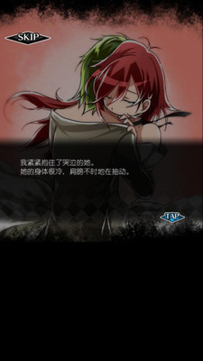 僵尸女友2中文版