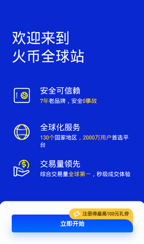1700114529225866.png 火币矿池