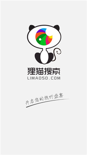 猫狸盘搜最新版