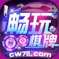 39694畅玩棋牌最新版图