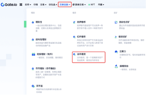 gate平台如何借出法币-第2张图片-binance下载 gate平台如何借出法币-第2张图片-binance下载