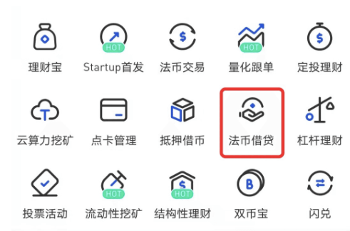 gate平台如何借出法币-第3张图片-binance下载 gate平台如何借出法币-第3张图片-binance下载