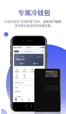 1700114713539522.png bit冷钱包