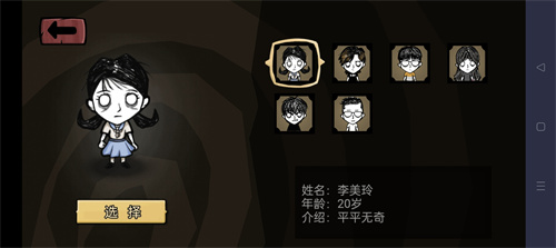 昼夜行免广告版