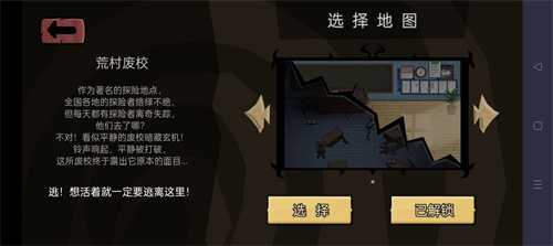 昼夜行免广告版