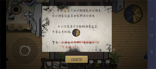 昼夜行免广告版