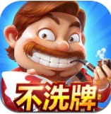 鲨鱼新世纪棋牌官方最新版图