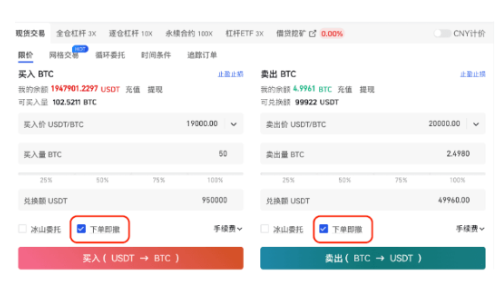 gate交易所如何设置止盈止损-第3张图片-binance下载 gate交易所如何设置止盈止损-第3张图片-binance下载