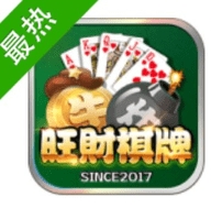 旺财棋牌2025手机版图