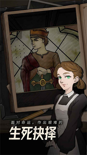 逃不出的船最新版