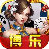 博乐棋牌平台官网版图