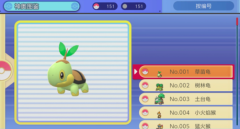 宝可梦晶灿钻石/明亮珍珠神奥精灵全图鉴收集攻略_神奥精灵位置一览