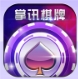 掌讯棋牌官网版图