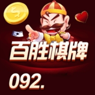 百盛棋牌官方版图