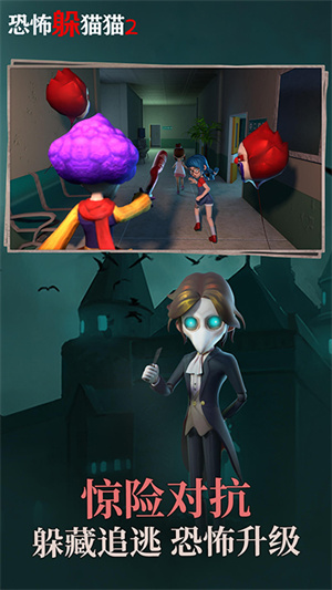 恐怖躲猫猫二旧版本