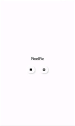 pixelpic最新版