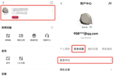 binance交易所如何修改密码-第2张图片-binance下载 binance交易所如何修改密码-第2张图片-binance下载