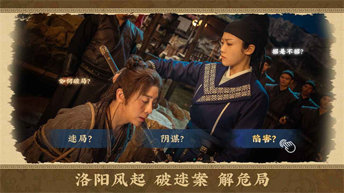 神都不良探测试服