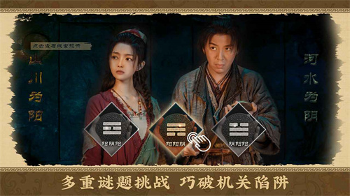 神都不良探测试服