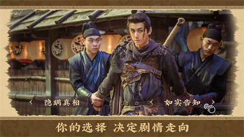 神都不良探测试服