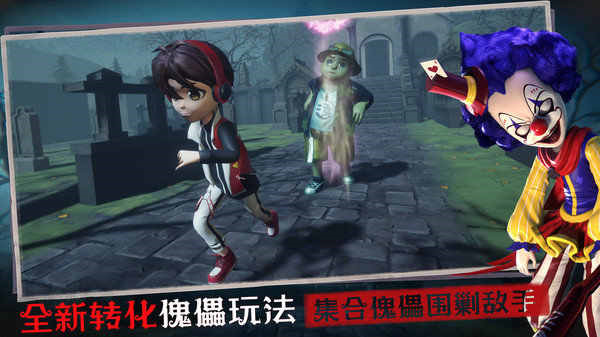 恐怖躲猫猫3凋零墓园