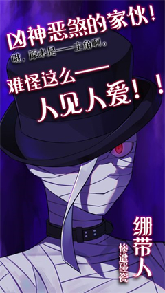 完美小姐她又没猜到结局手游