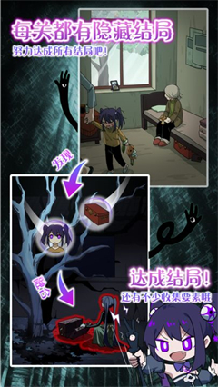 完美小姐她又没猜到结局手游