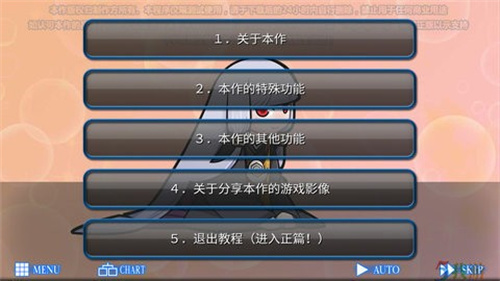 人狼村之谜安卓版