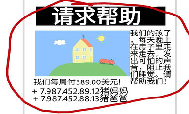 佩奇的午夜后宫二次元魔改版v1.0最新版