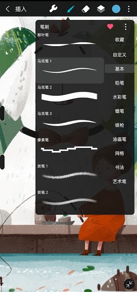 huion sketch最新版