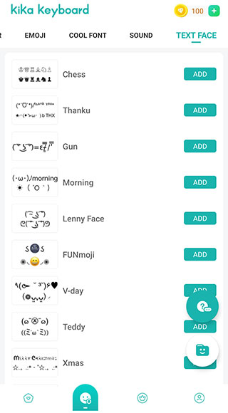 kika输入法中文版