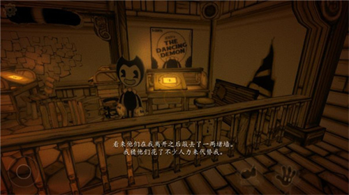 Bendy and the Ink Machine