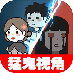 猛鬼宿舍当鬼版图