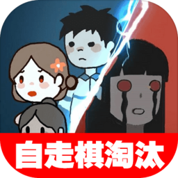 猛鬼宿舍自走棋版图