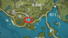 原神古云有螭任务怎么触发_原神古云有螭任务触发条件