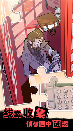 枕边故事测试版