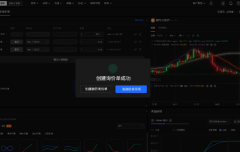 binance交易所支持国内付款方式吗