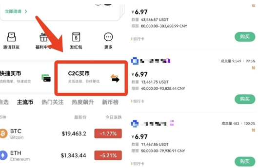binance交易所支持国内付款方式吗-第2张图片-binance下载 binance交易所支持国内付款方式吗-第2张图片-binance下载