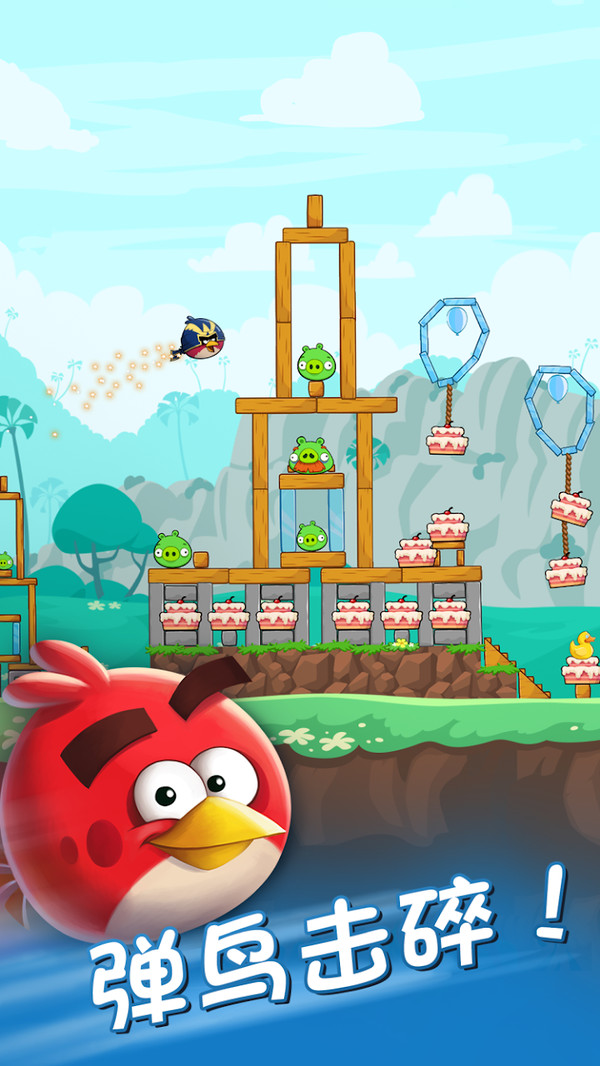 愤怒的小鸟朋友版无限金币版