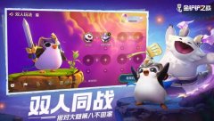 金铲铲之战双城之战阵容战斗学院怎么玩_金铲铲之战双城之战阵容战斗学院攻