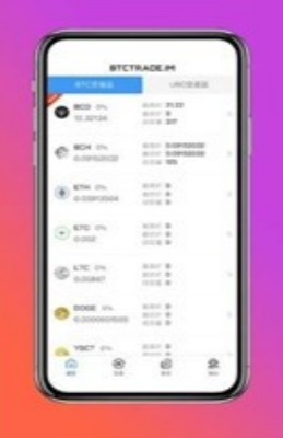 1699854826707105.png 比特交易平台