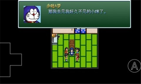 野比大雄的生化危机