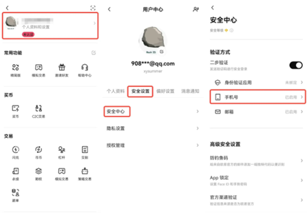 binance交易所如何改绑邮箱-第2张图片-binance下载 binance交易所如何改绑邮箱-第2张图片-binance下载
